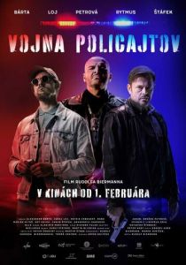 Война полицейских (2025)