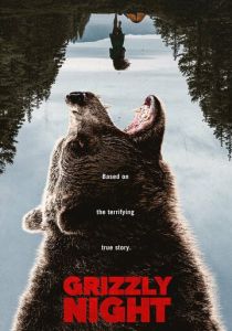 Ночь гризли (2026)