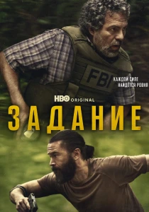 Задание (2025)